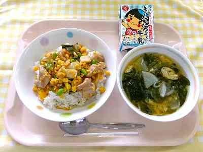 20250425 給食