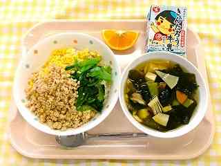 20250502給食