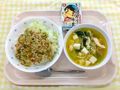 20250905 給食