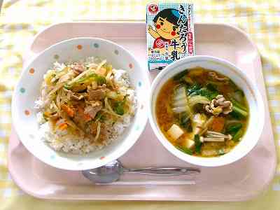 20250912 給食