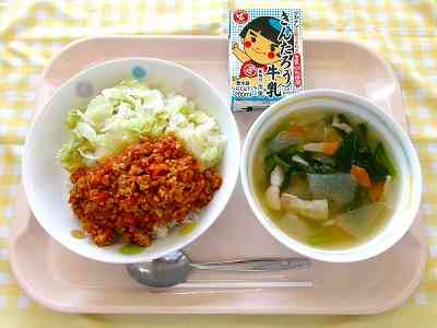 20250917 給食