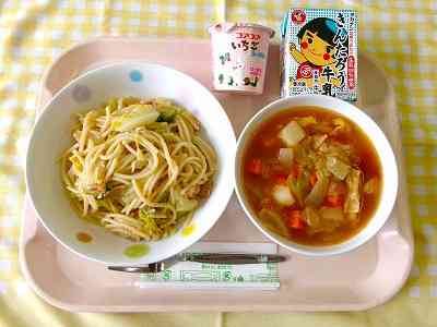 20260306 給食