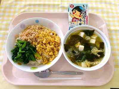 20260511 給食
