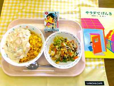 20260914 給食