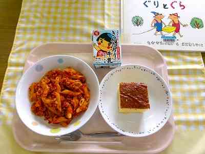 20260915 給食